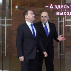Медведев ушел в отставку: в чем подвох, причины, видео 2020