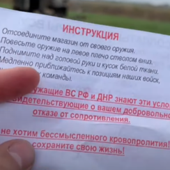 Как сдаться в плен украинцам: инструкция, листовки, видео